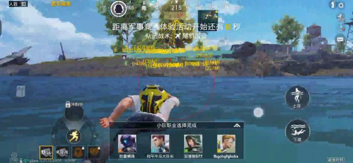 和平精英场外辅助怎么用（和平精英辅助夹子怎么用）