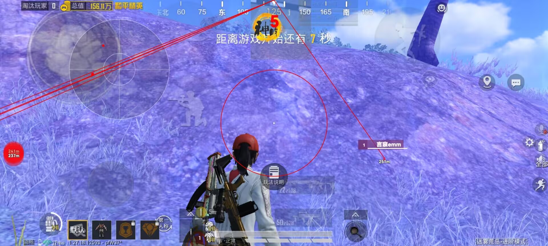 和平精英辅助瞄准应该开吗（和平精英辅助瞄准要开吗）