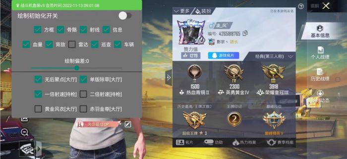 和平精英m416怎么做辅助（和平精英m416怎么连发）